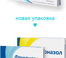 flukonazol otzyvy ot gribka nogtej pomozhet flukonazol